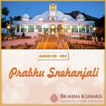 Prabhu Snehanjali - Vinay Verma Song Download